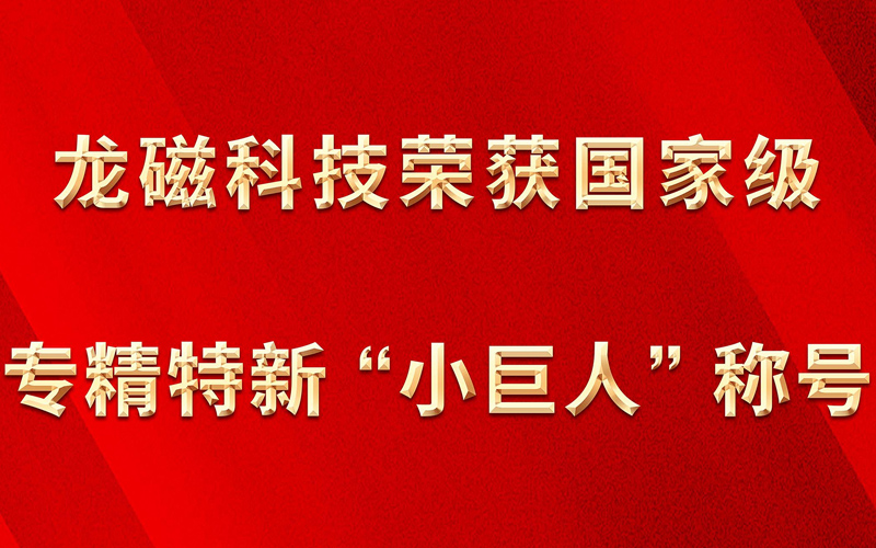 qmh球盟会·(中国)球盟会