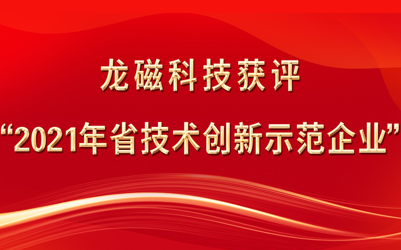 qmh球盟会·(中国)球盟会