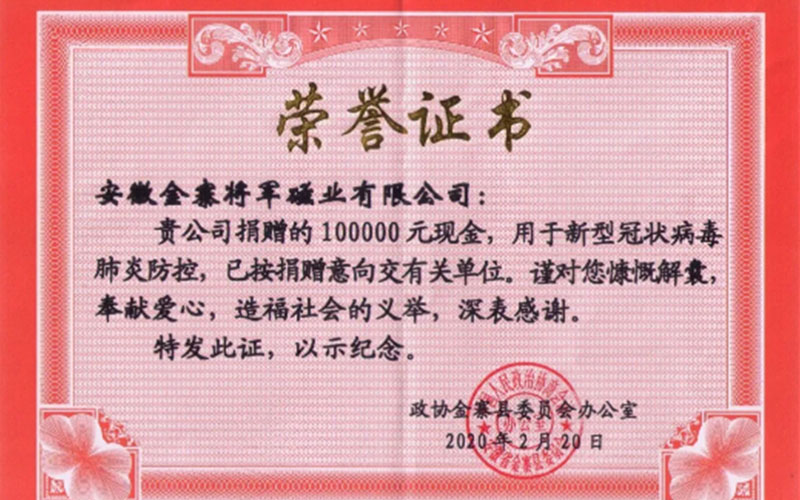 qmh球盟会·(中国)球盟会