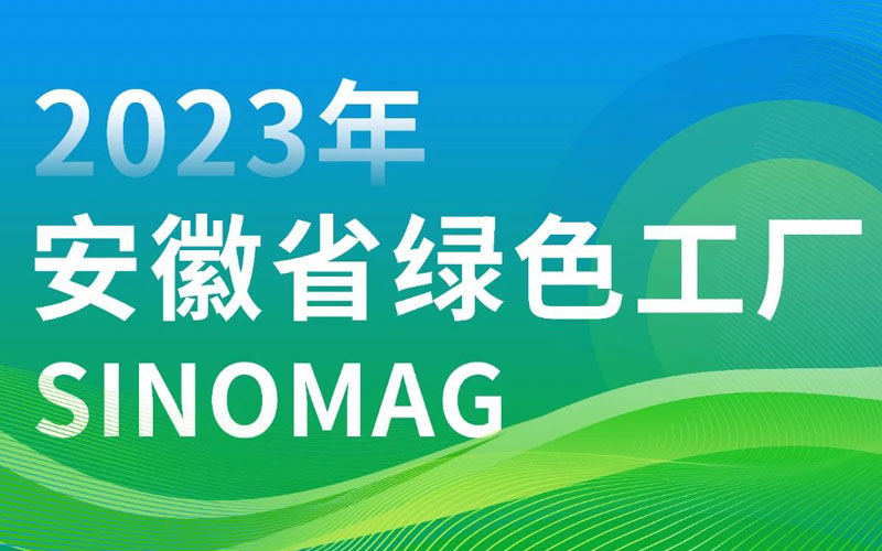 qmh球盟会·(中国)球盟会