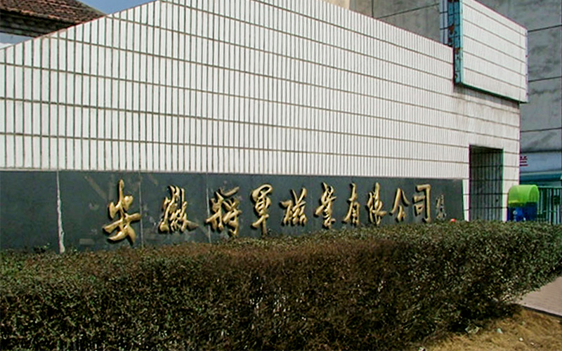 qmh球盟会·(中国)球盟会