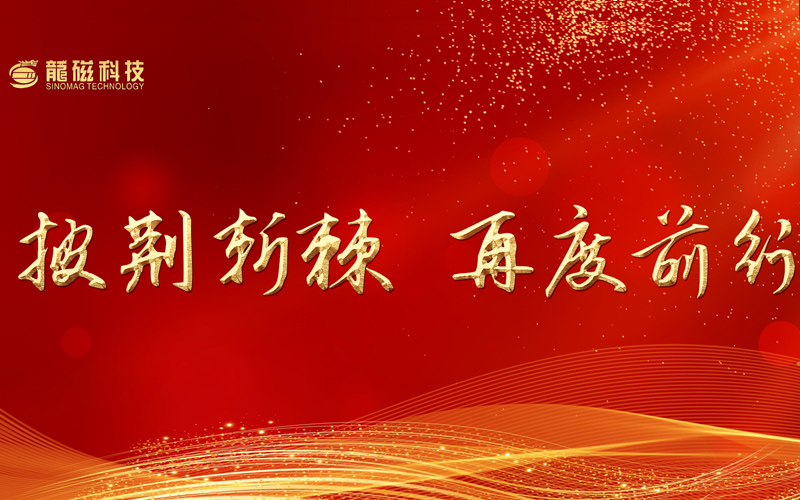 qmh球盟会·(中国)球盟会