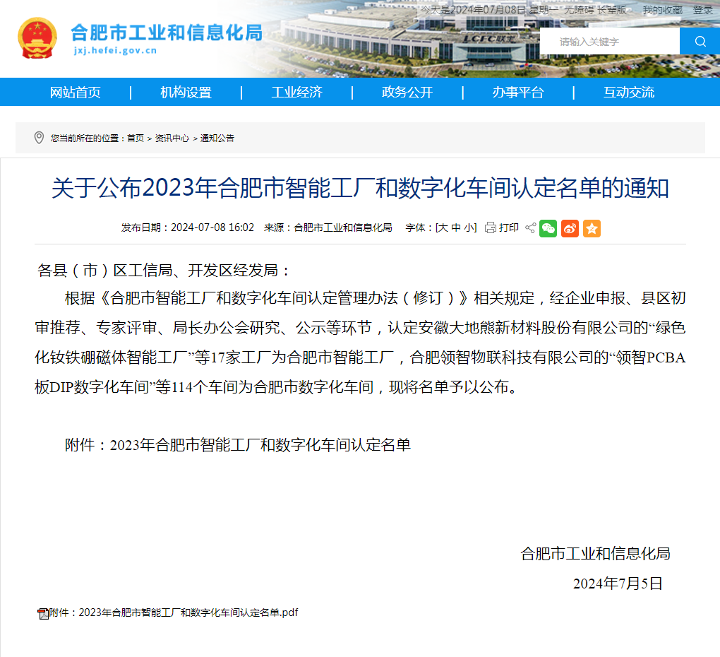 QQ截图20240708175605.png