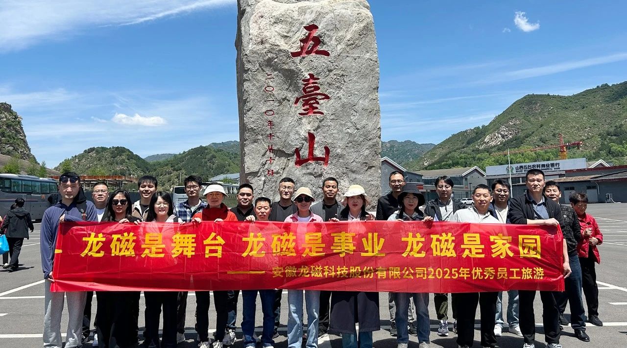 qmh球盟会·(中国)球盟会